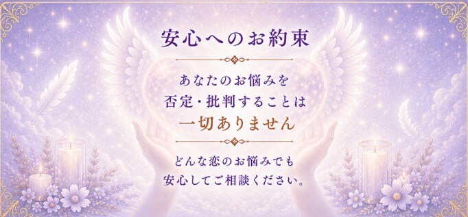 月華｜天使と繋がるサイキック鑑定をします 彼の本音と恋の未来を読み解き、迷うあなたを光へ導きます イメージ9
