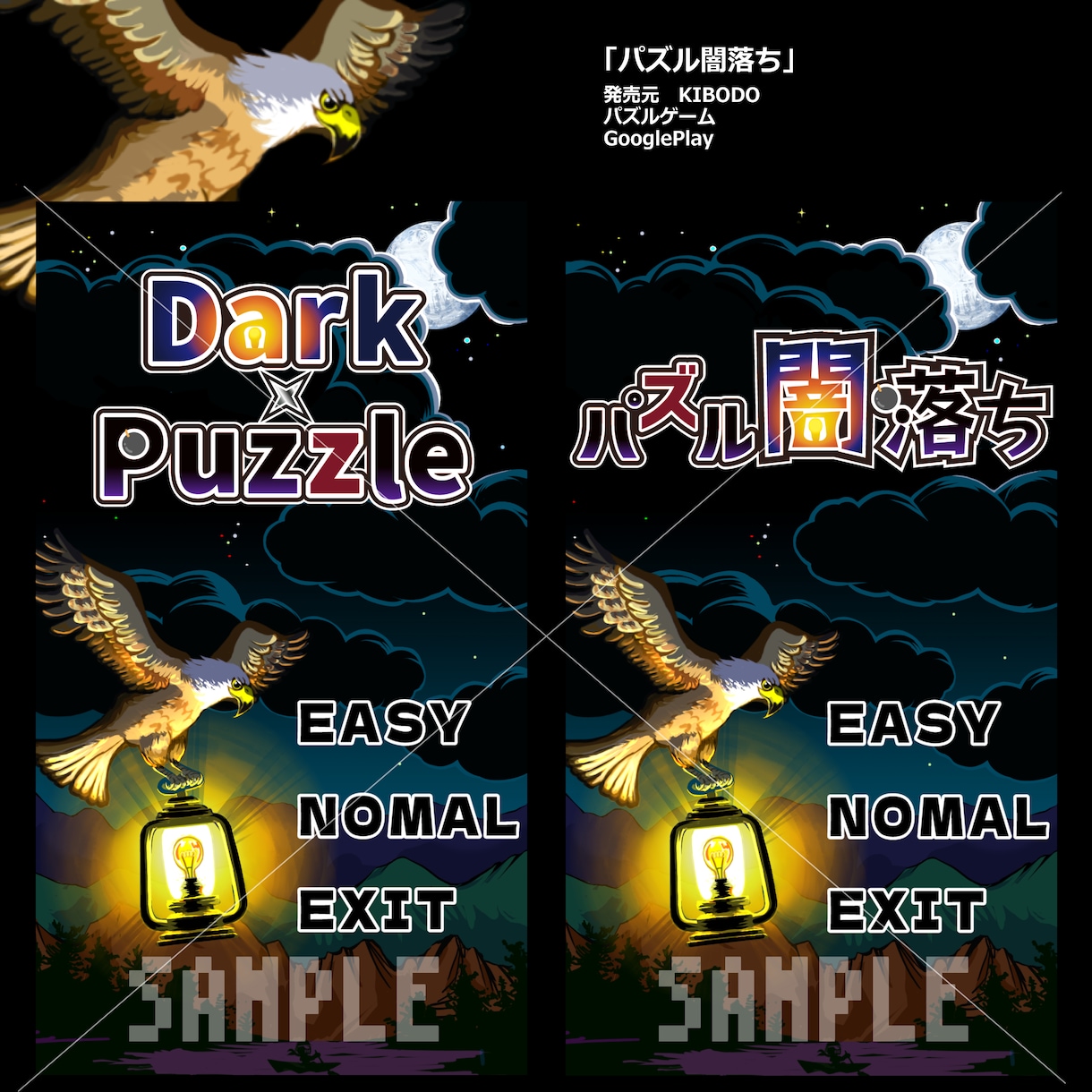 もとゲーム会社デザイナーがゲーム絵素材作成します 自作ボドゲやデジタルゲームの絵素材にどうぞ！ イメージ7