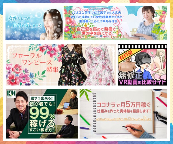 バナー・ヘッダー画像を制作いたします 現役デザイナーが手掛けるサービスでご依頼者様の要望に応えます イメージ3