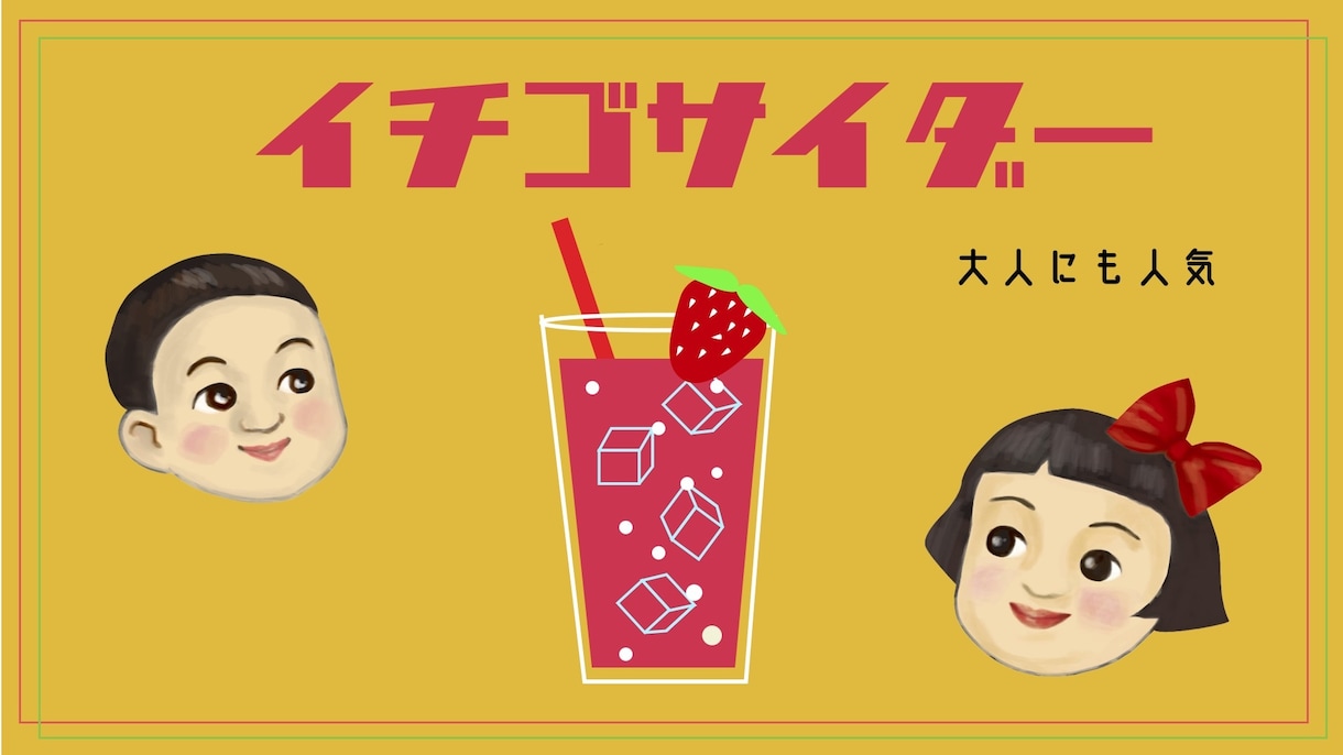 飲食店の新メニューやオススメ商品用のPOP作ります 飲食店の販売促進に向けた高品質な物を作成 イメージ2