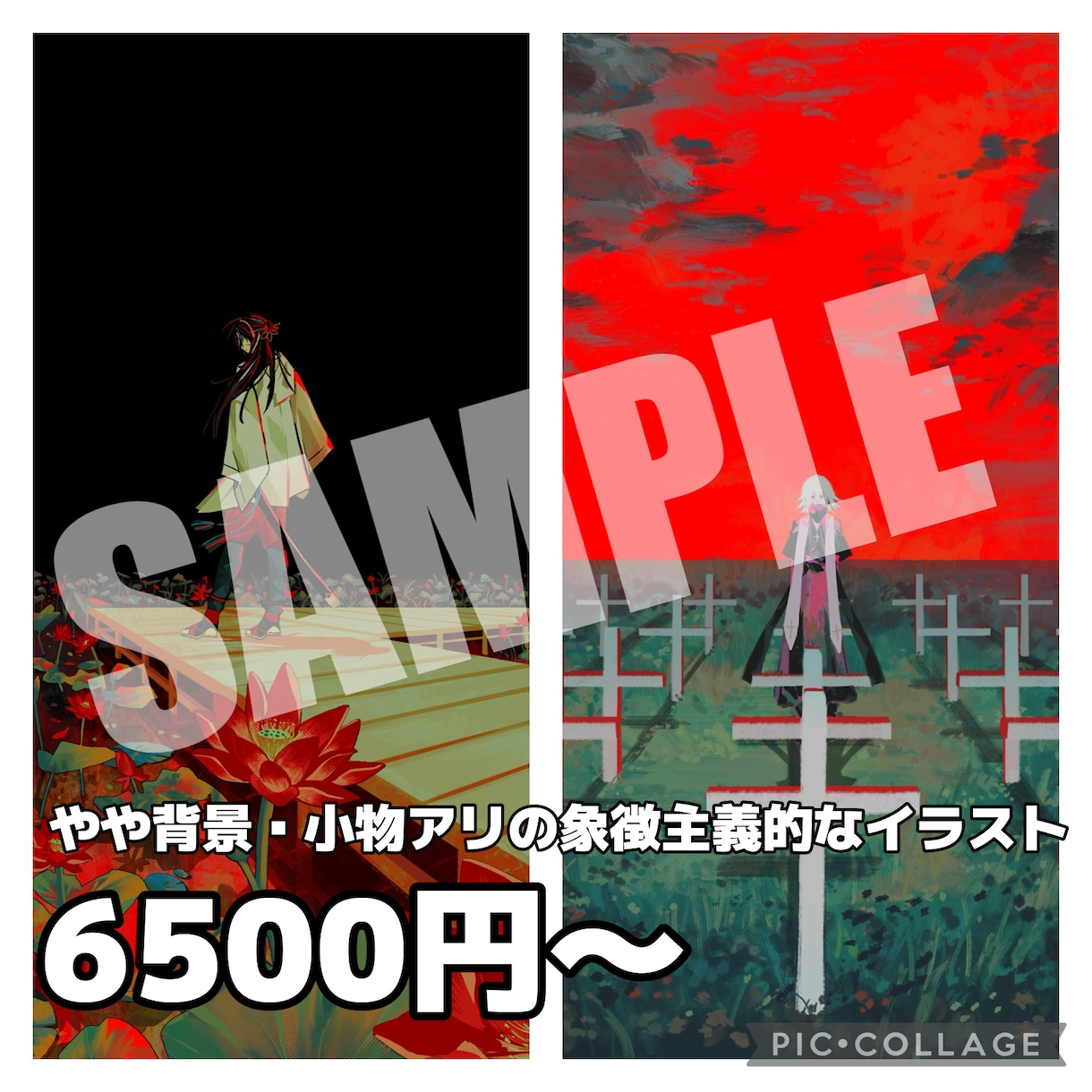 あなたのオリジナルキャラクター描きます キャラの個性を引き出す独自の解釈で一枚絵を提供します イメージ9