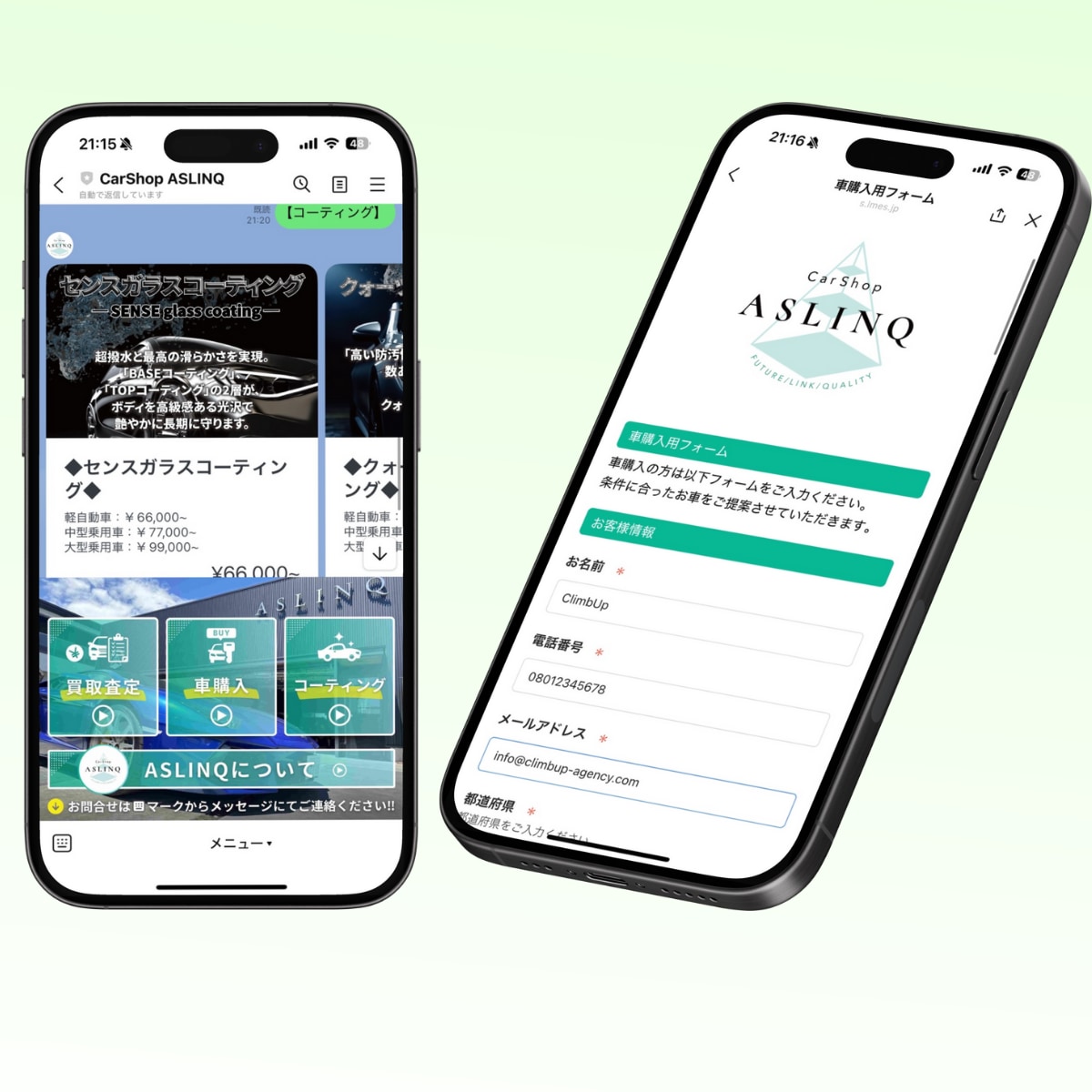元LINEのマーケターが公式LINEを構築します 実績50件超。Lステップ・エルメなど拡張ツールも対応。 イメージ8