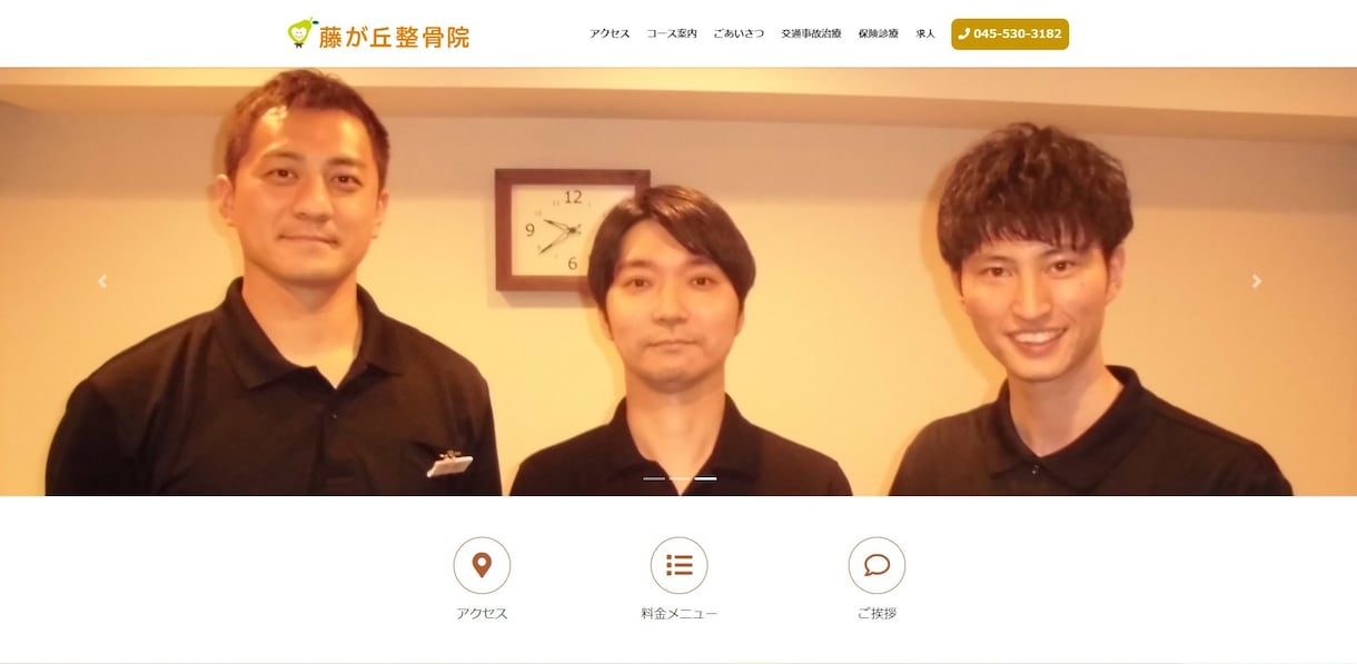SEOに強いWordPressサイトを制作します 【2022年10月1サイト限定】赤字覚悟の大サービス！ イメージ7