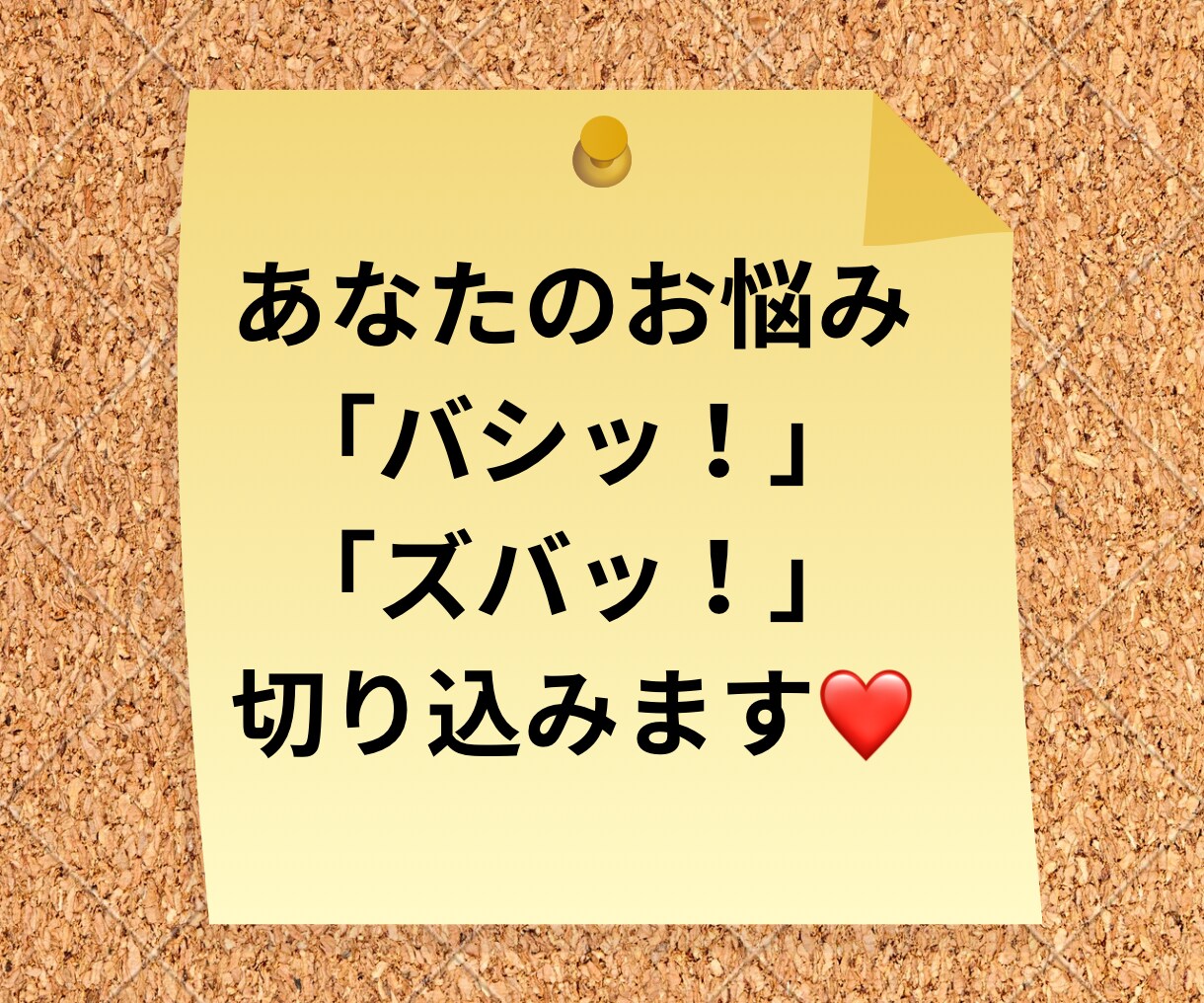 パートナーの不倫疑惑..真実を観ます 「ふざけるな！」あなたの見るべき人は妻の私です！ イメージ9