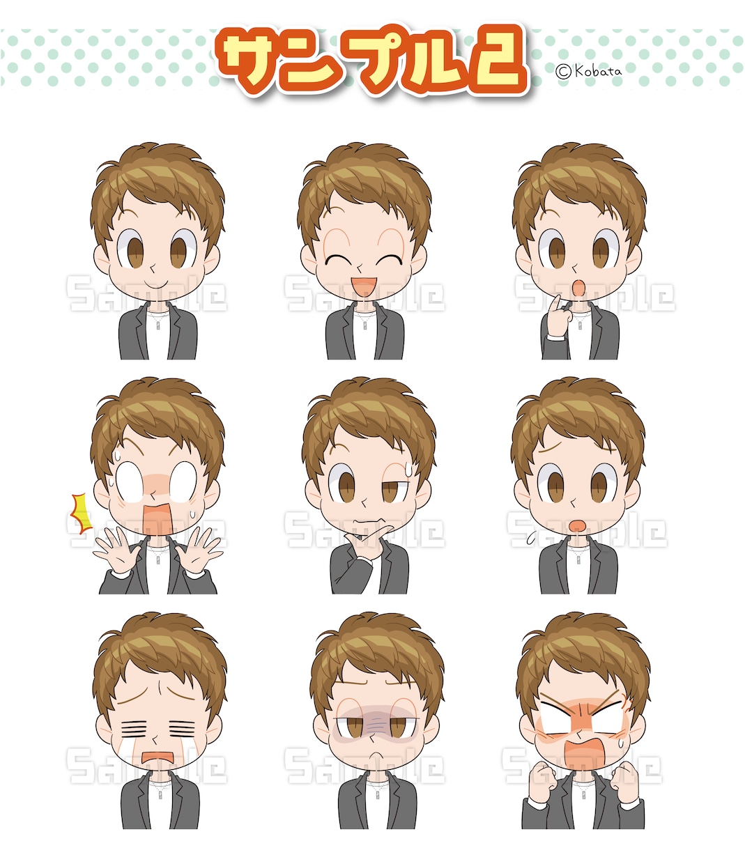 使い勝手の良いコミカルアイコン！表情９種描きます SNS・ブログだけでなく印刷やビジネスにも便利に使える！ イメージ7