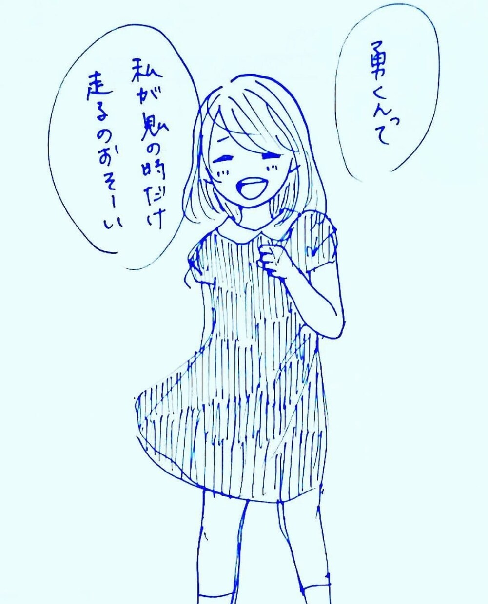 手書き風アイコンや待受画像3枚承ります 手書き風イラスト欲しかった…！という方へ イメージ2