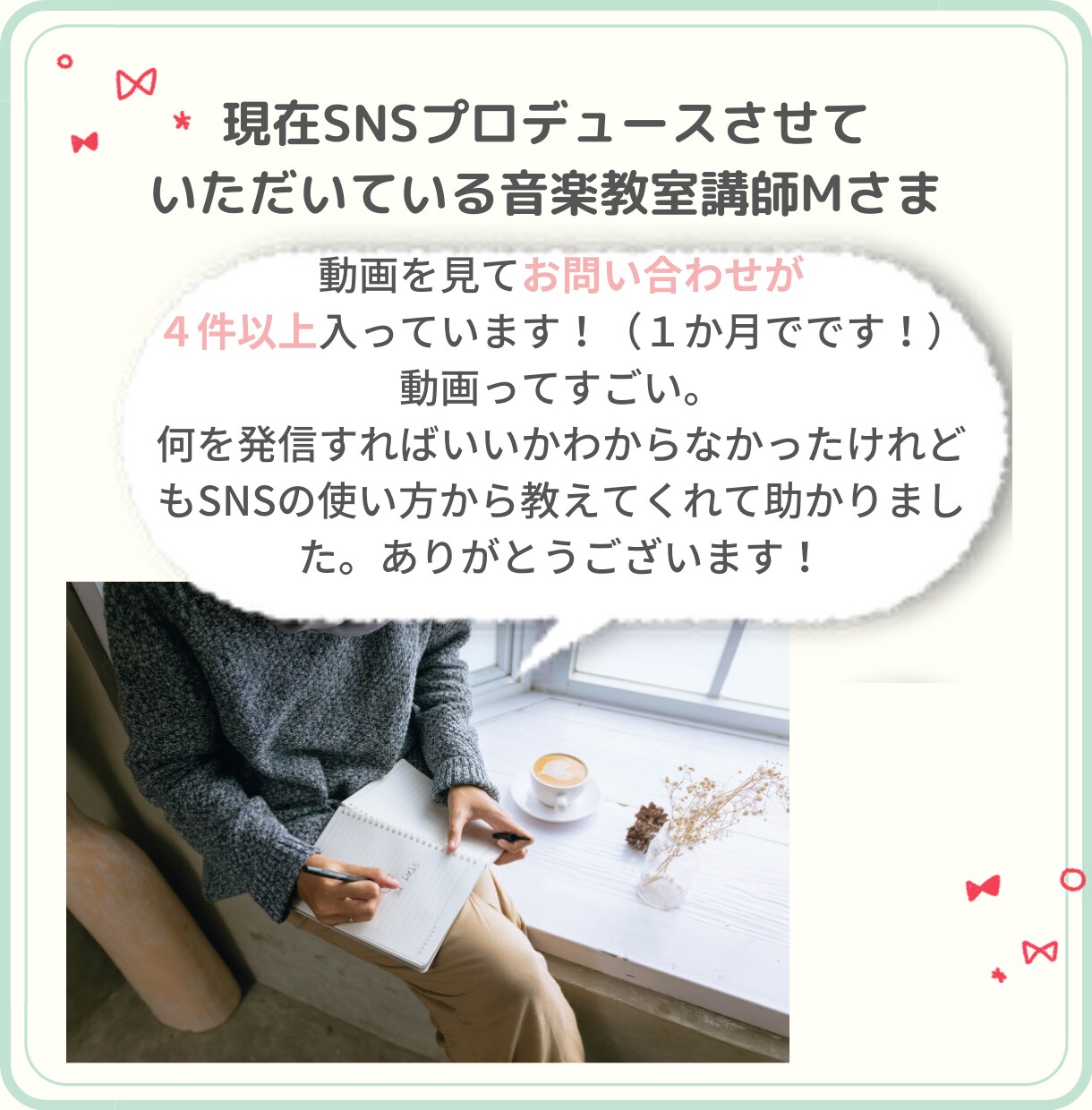 イラスト×文章でSNSプロデュース+サポートします ヘッダー/アイコン/プロフィール文+SNS発信サポートも♡ イメージ4