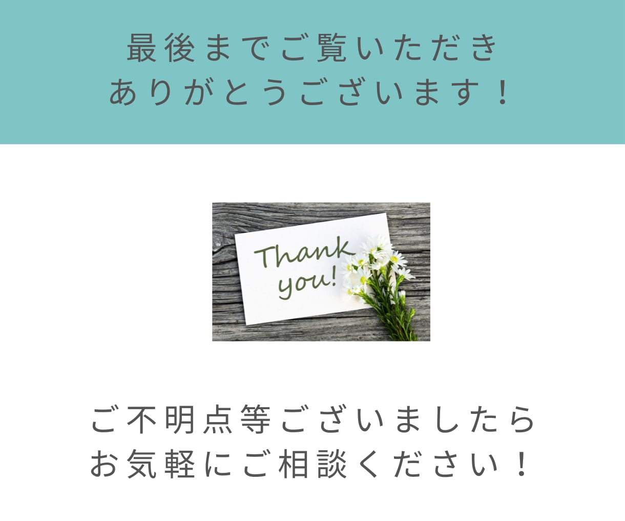 心に残る・伝わるWeb画像を制作いたします 修正回数無制限、女性の目を引くバナー・ヘッダー画像作ります！ イメージ10