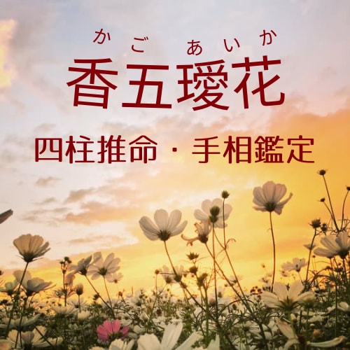 貴方だけの専属占い師❣️貴方を幸せに導きます 3ヶ月サポート⭐️どんな小さな悩みもご相談下さい‼️ イメージ1