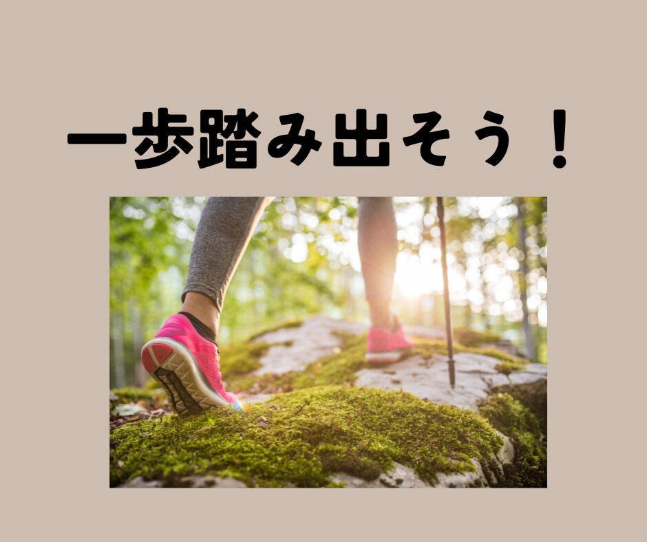お試し版！チャットでなんでもお話し聞きます いきなりお電話がご不安な方へ！少額でチャットできます！ イメージ9