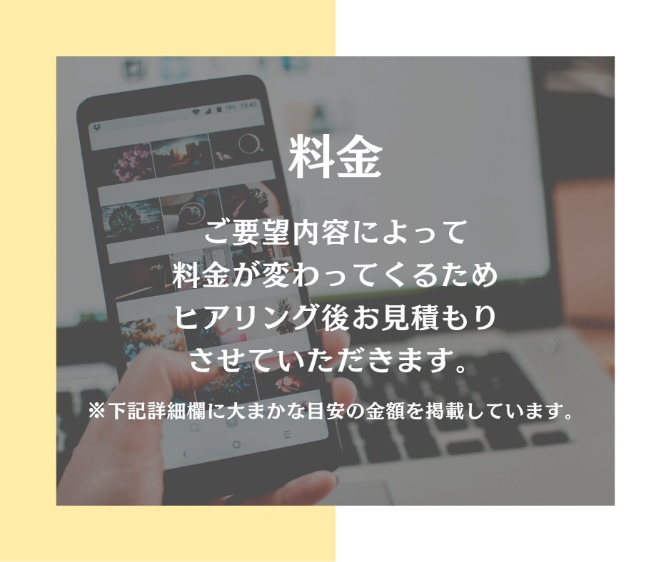 プロがおしゃれで高品質なホームページを作ります 開業される方！はじめてで手順がわからない方におすすめです！ イメージ4
