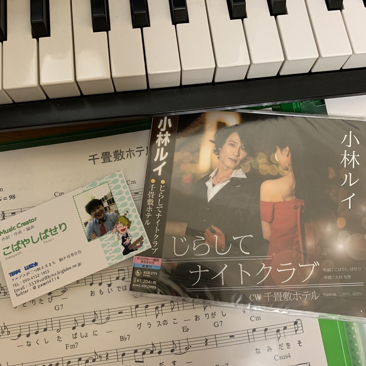 曲は良いけど歌詞がちょっとね…歌詞をお書きします メジャー流通作家の”大人の歌詞”を歌ってみませんか？ イメージ3