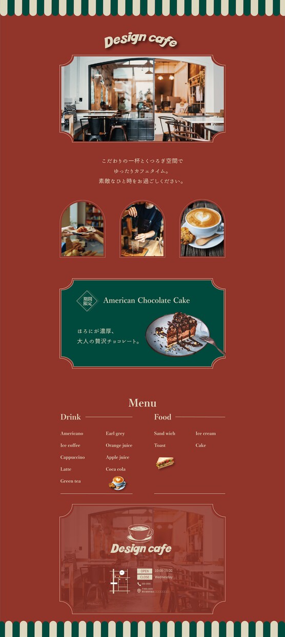 追加料金なし！！STUDIOでサイトを作成します 【大キャンペーン中】短期間で理想のWebサイトを制作します イメージ3
