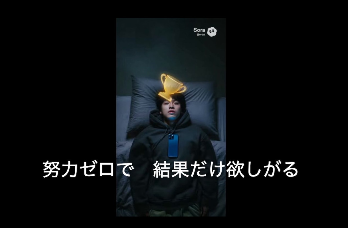 字幕ひとつで、動画の完成度は変わる。ます “読みやすい・伝わる・崩れない”字幕で、作品の質を底上げ。 イメージ2