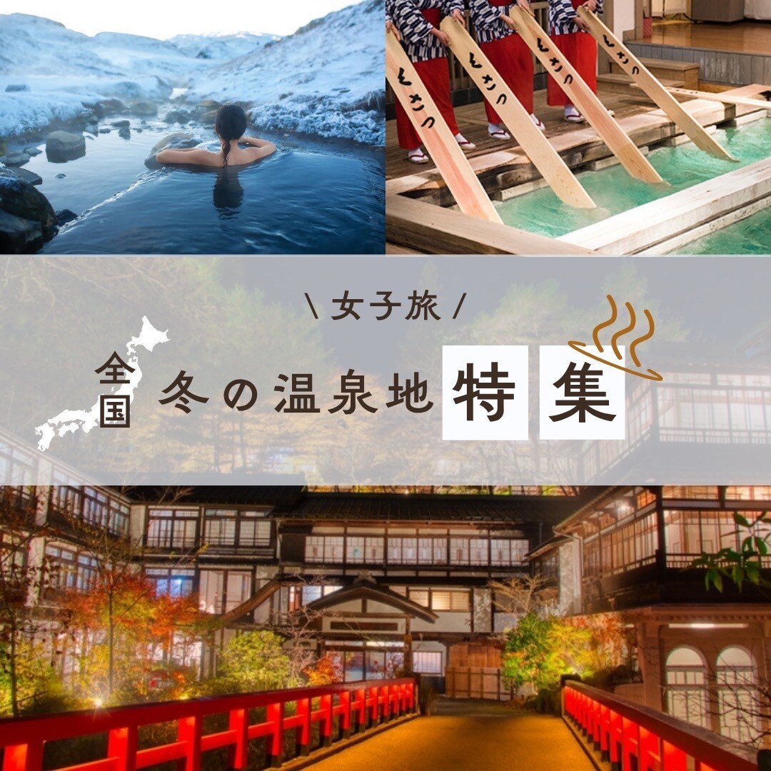 Instagramのバナー制作します ✨【旅行系バナー制作】世界観のあるおしゃれデザイン作ります✨ イメージ3