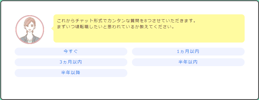 WPに常設型のチャットボットフォームを制作致します 応答文の編集なども簡単に編集できるチャットボットシステム イメージ2