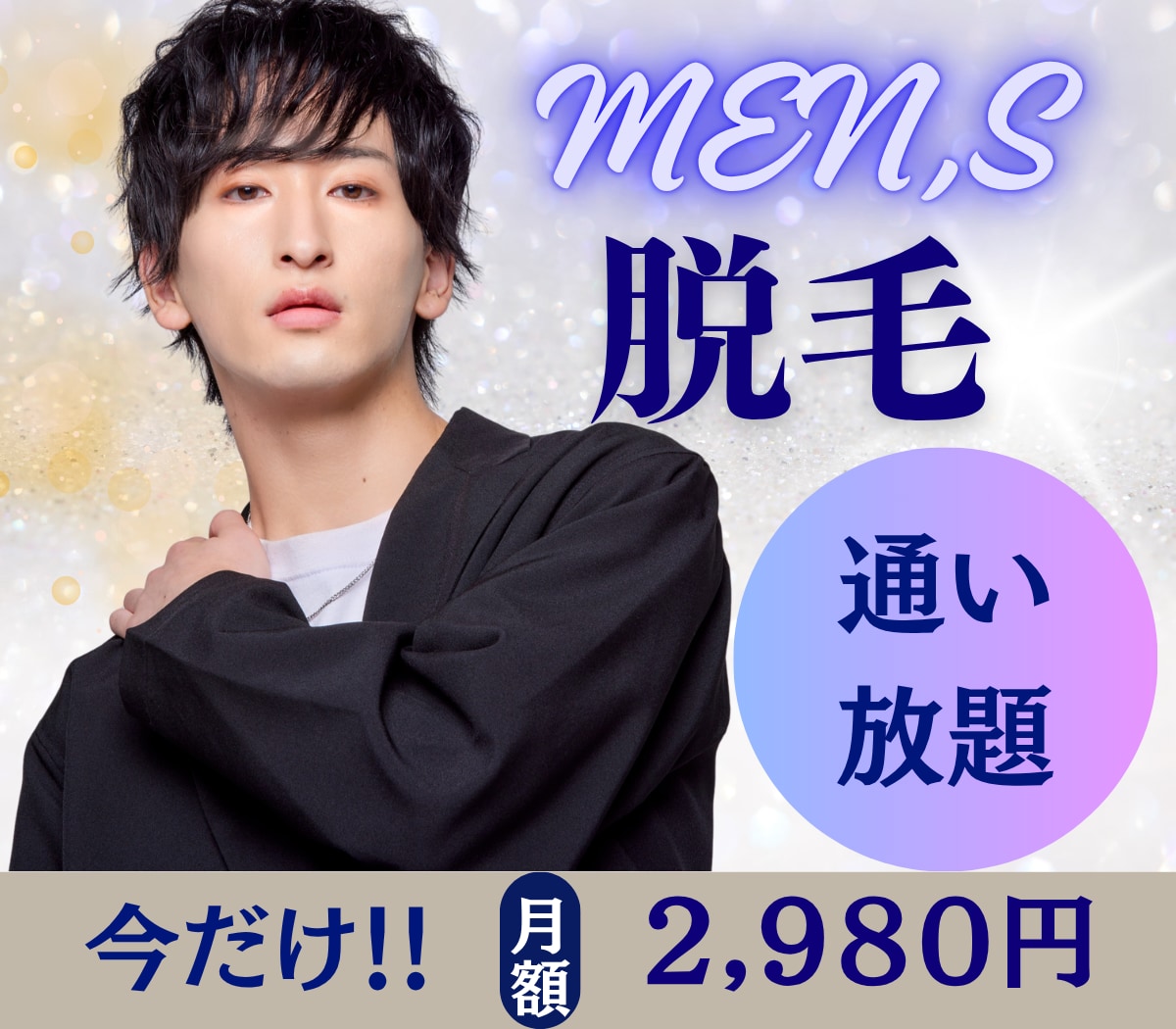 クリック率重視！2500円でWEB画像お作りします WEB画像全般作成致します！なんでもお気軽にご相談ください♪ イメージ3