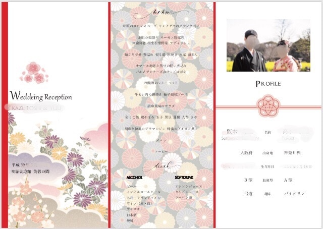 結婚式プロフィールブック・席次表作成します ♡ウェディングでひと味ちがうオリジナリティを出したい方へ！ イメージ3