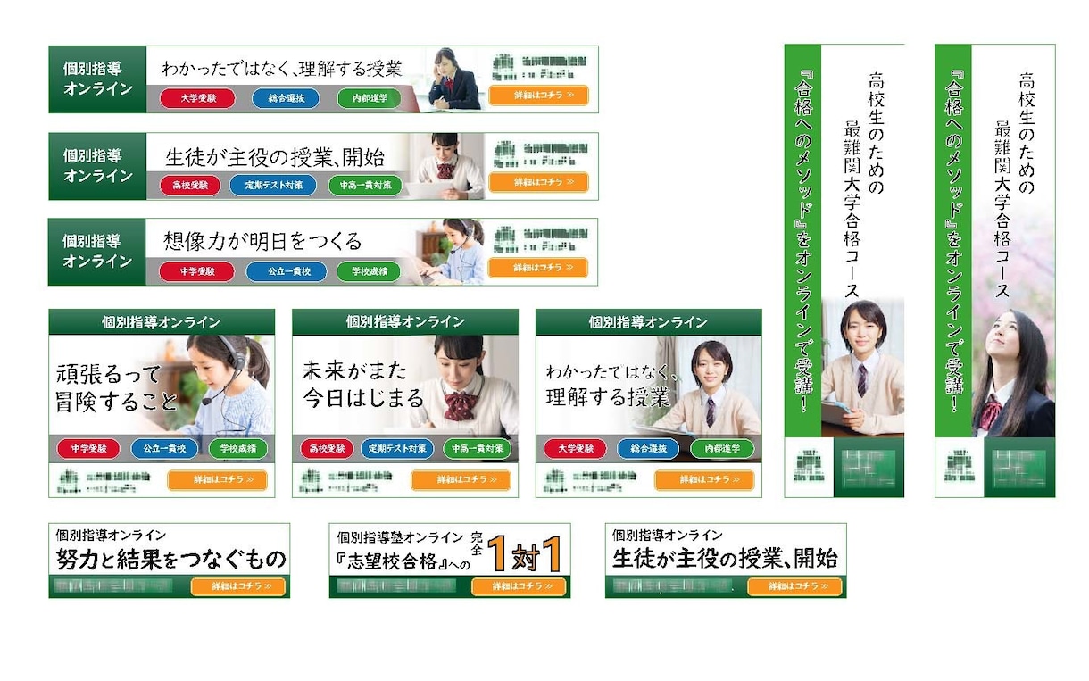オリジナルバナー制作します ターゲットに刺さる言葉と写真でトップを飾りませんか？ イメージ3