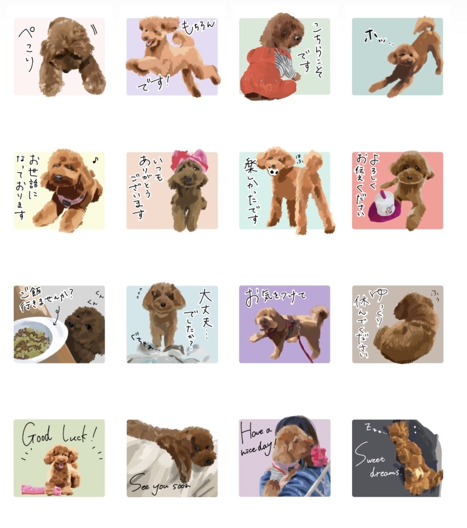 愛犬のほんわかスタンプ描きます シンプルだけど使いやすいスタンプに仕上げます！ イメージ2