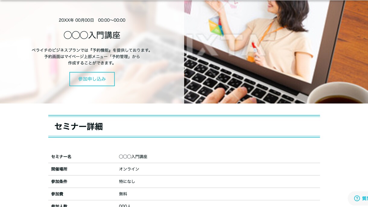 グッと惹かれてポチッと押すLPを制作します 消費者心理を徹底追求！訴求力UPをお約束します イメージ7