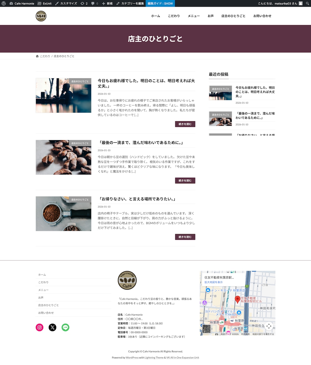 想いをカタチへ、優しいWordPress制作します 元営業事務のデザイナーが作る寄り添ったデザイン作成！ イメージ3
