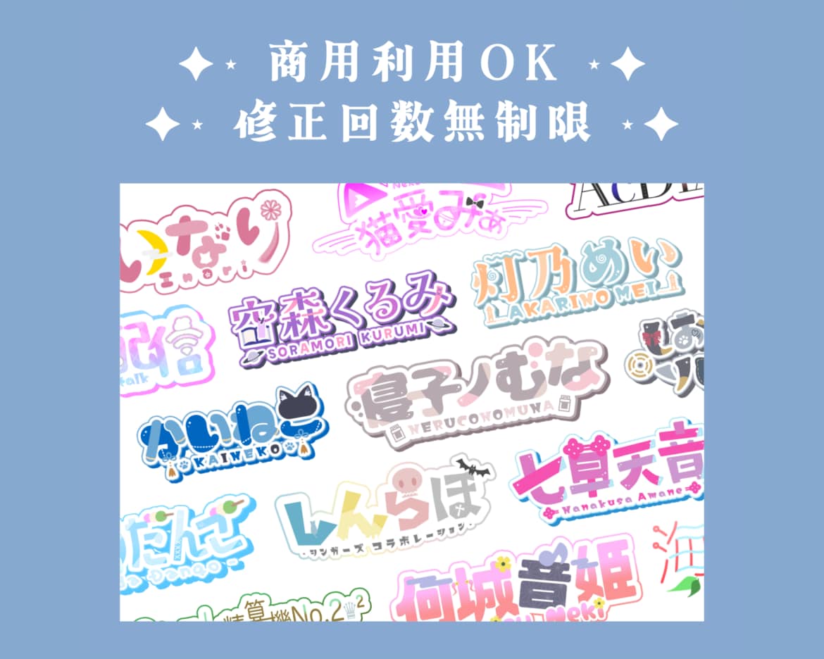商用OK最安値！ オリジナルロゴ作成します 修正回数無制限￤魅力的なロゴで活動をサポート イメージ1