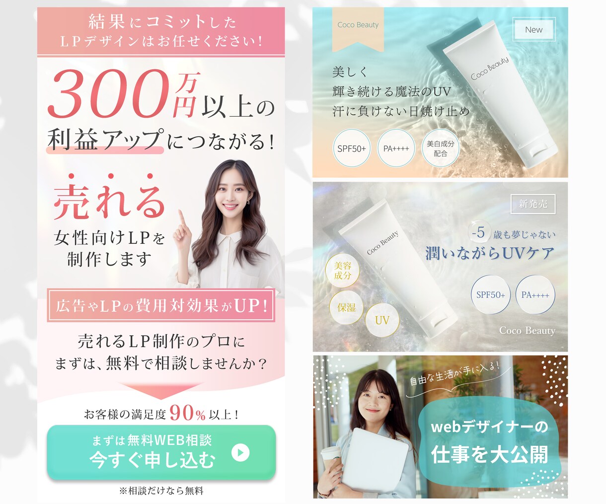 集客と売上UPに貢献します 「モノを売りたい・ヒトを集めたい」を叶えます イメージ2
