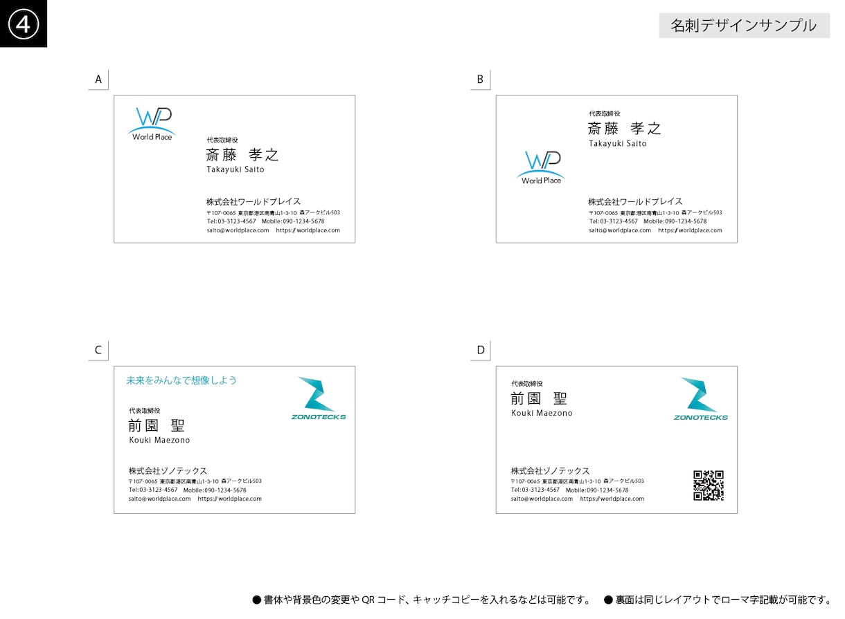 ロゴ3案と名刺デザイン3案をデザインいたします 50個のロゴサンプルからお好みのイメージをお選びください イメージ6