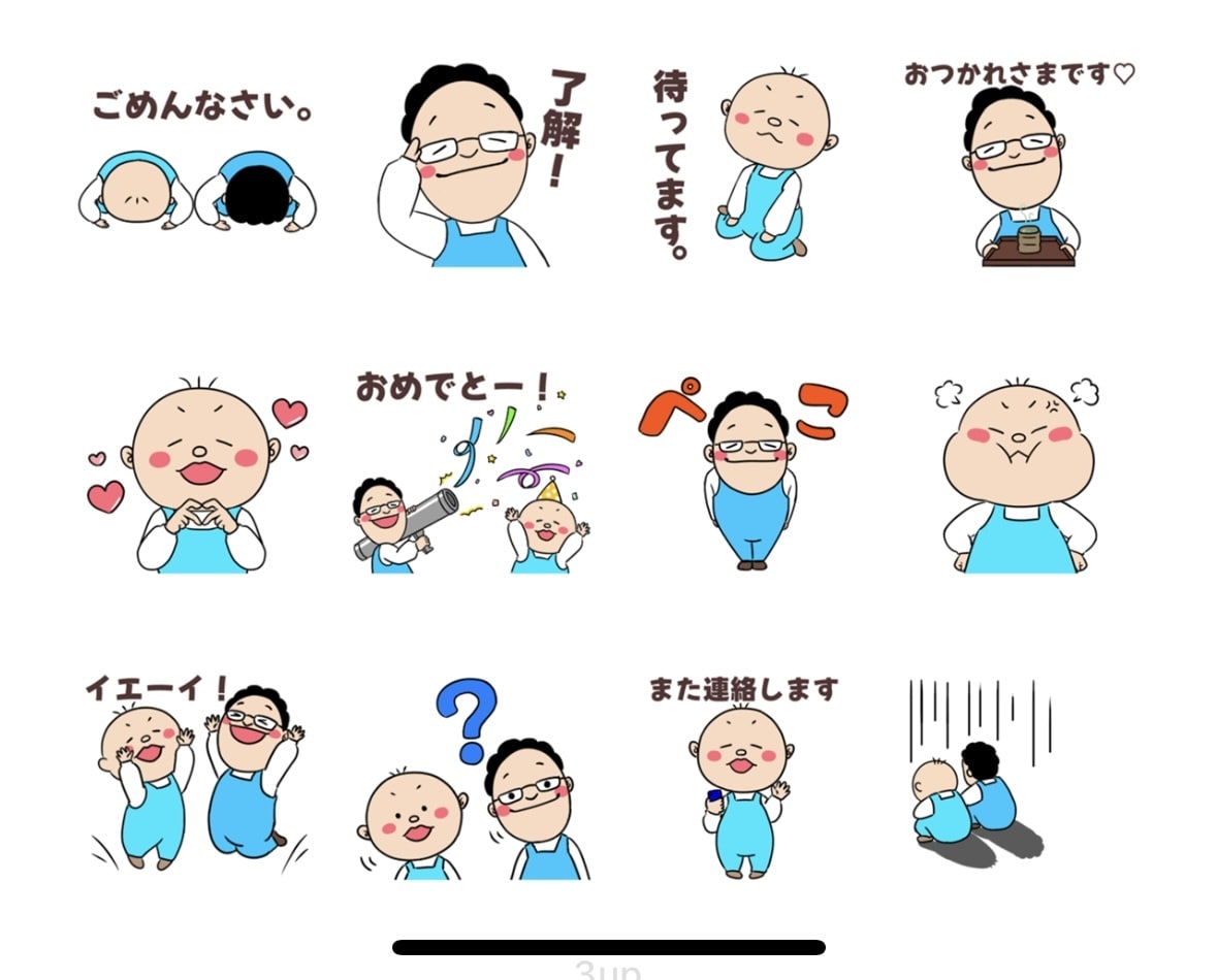 オリジナル似顔絵スタンプ作成します お子さんやペット、ビジネス用などにおすすめです イメージ4