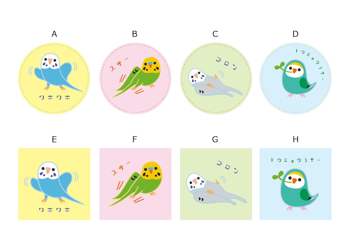 かわいい小鳥ちゃんのイラストを描きます SNS用アイコンや挿絵に使える画像です イメージ9