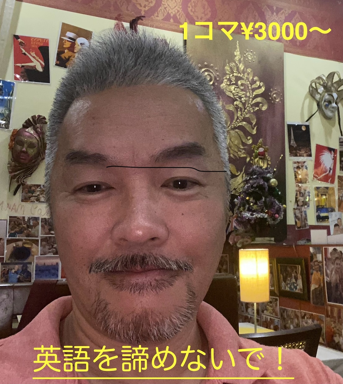 あと一歩の英会話、お手伝いします 映画・ドラマや歌からもっと伝わる・分かる英語を指南！ イメージ2