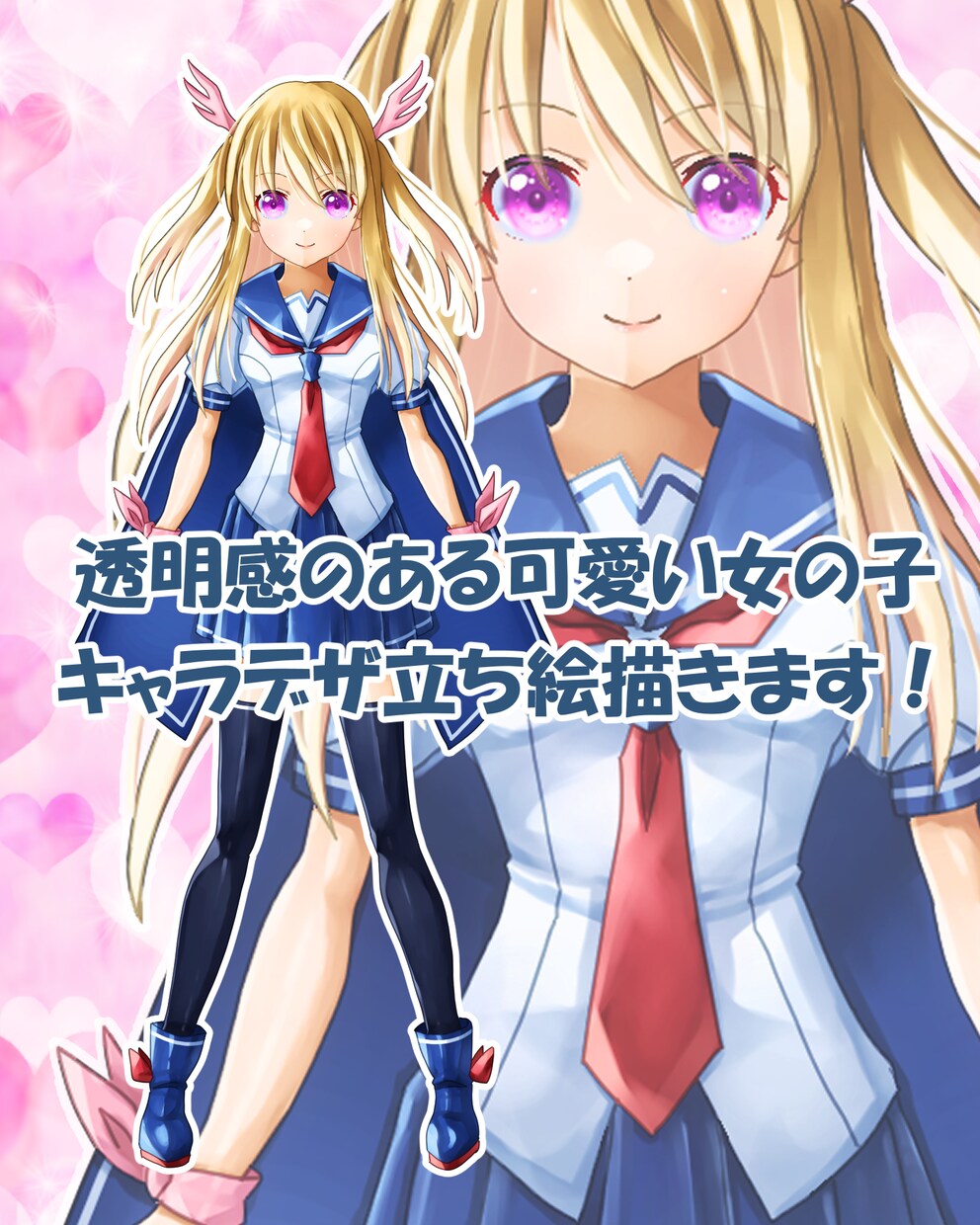 可愛い女の子のキャラデザ立ち絵を描きます 依頼主様のオリキャラをキャラデザ立ち絵で再現します イメージ1