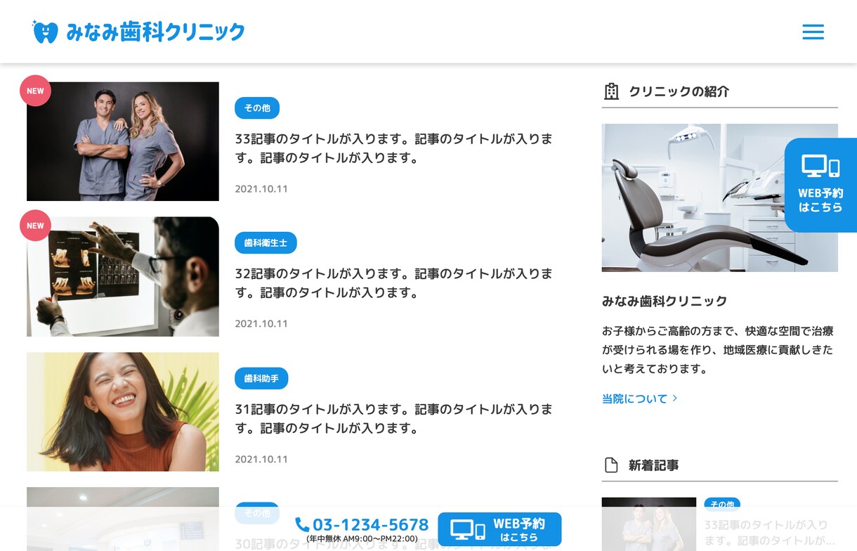 WordPressでLP制作いたします [スマホ対応込み]格安/高品質でお作りいたします。 イメージ5