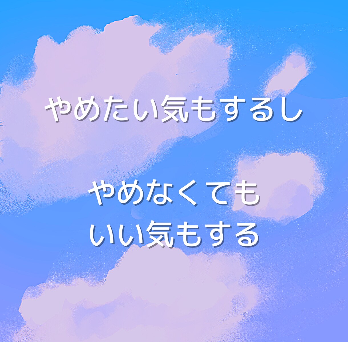 誰にも話せずにいる「不倫のお悩み」聞きます あなたの中の複雑な気持ち、話すことで和らげてみませんか？ イメージ5