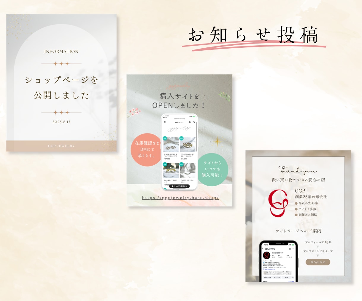 Instagram投稿・広告画像を制作します 「伝えたい」を、目を引くデザインに。 イメージ7