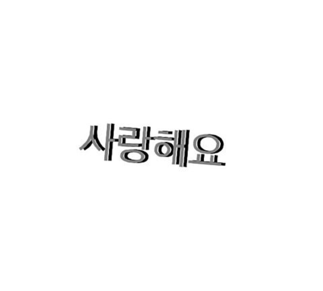 韓国語翻訳・韓国語字幕は私がします 直訳では無いので分かりやすく伝えられるようにします！ イメージ1