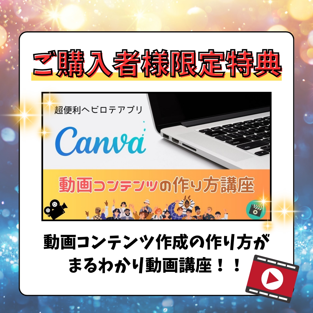 ド素人主婦でもできちゃった秘密副業ノウハウ教えます スマホOK！短期的に『手に職』を身につけてスキルアップ！！ イメージ9