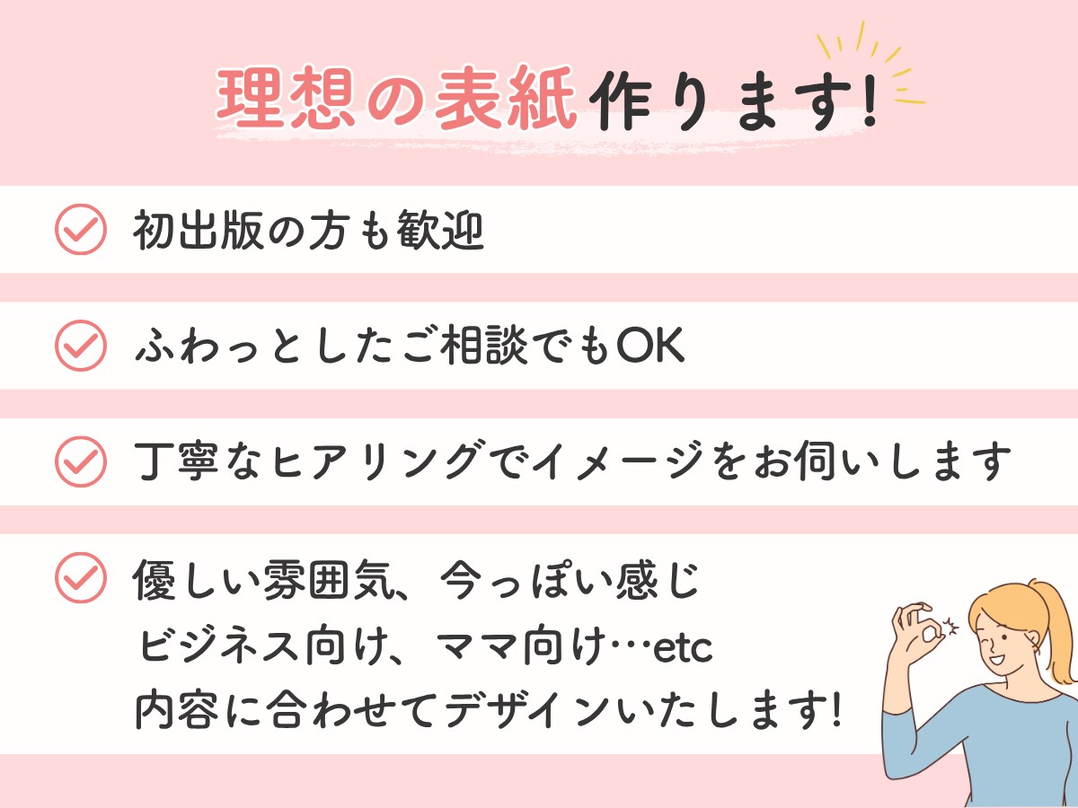女性起業者向けサムネイル作ります クリックされるnote･Brain･Tipsのサムネイル！ イメージ3