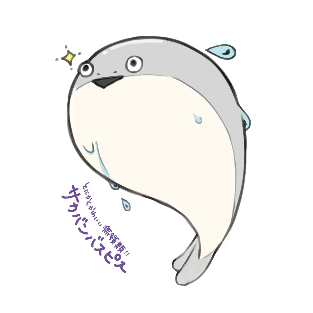 可愛くてちょこっと笑える♡生き物イラスト描きます 商用◎ アイコンやグッズ、思い出にぜひ✨ イメージ4