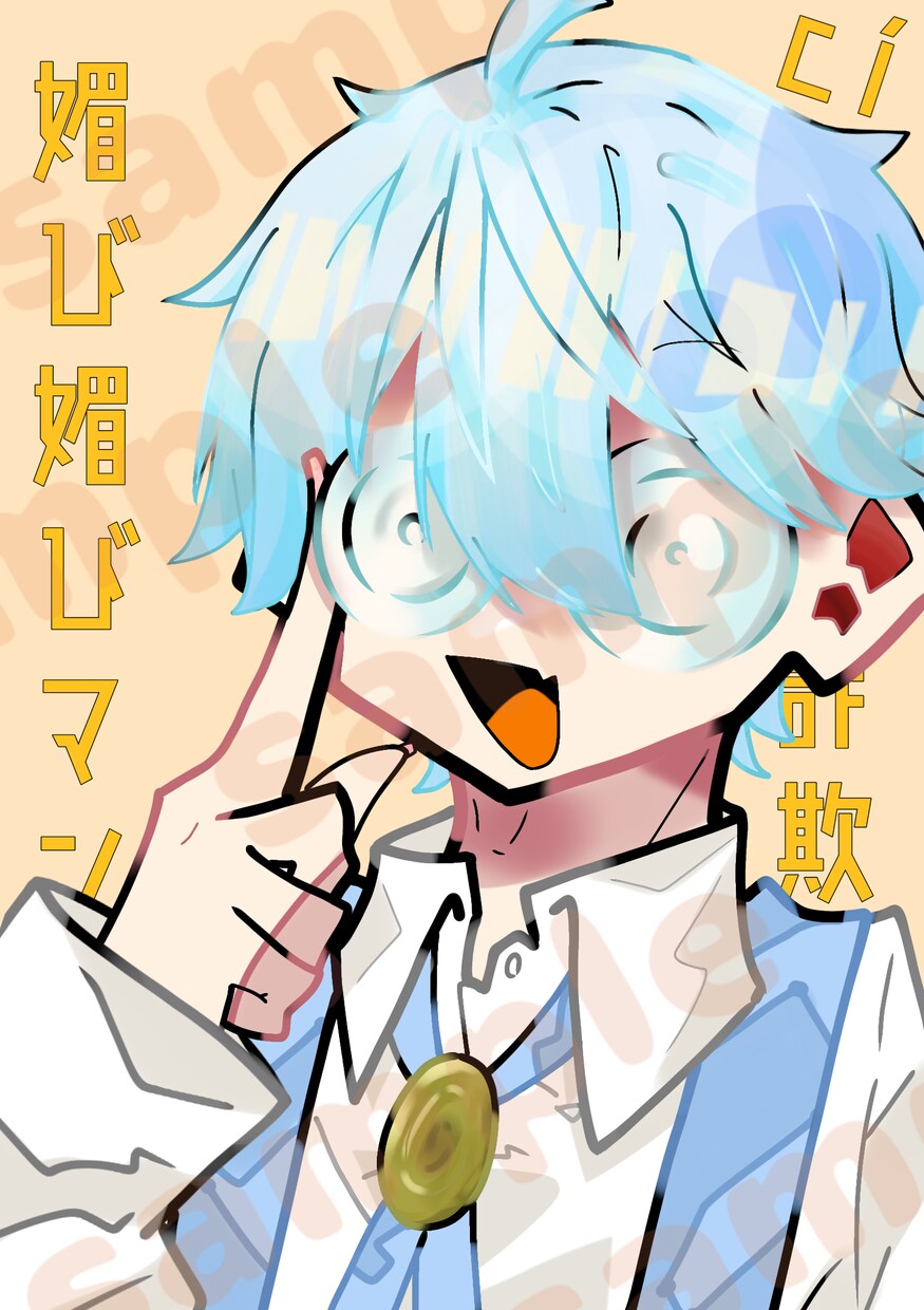 SNSなどに使えるイラスト作成します アイコン、サムネイルなどにもどうぞ！ イメージ4
