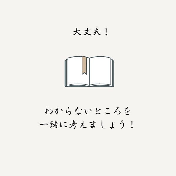 歯科医師国試、CBTの苦手なところ教えます チャットでゆっくり考えながら参りましょう! イメージ2