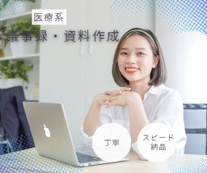 AIで素早く議事録を作成します 会議の録音を送るだけ。すぐに使える議事録に整えます。 イメージ1
