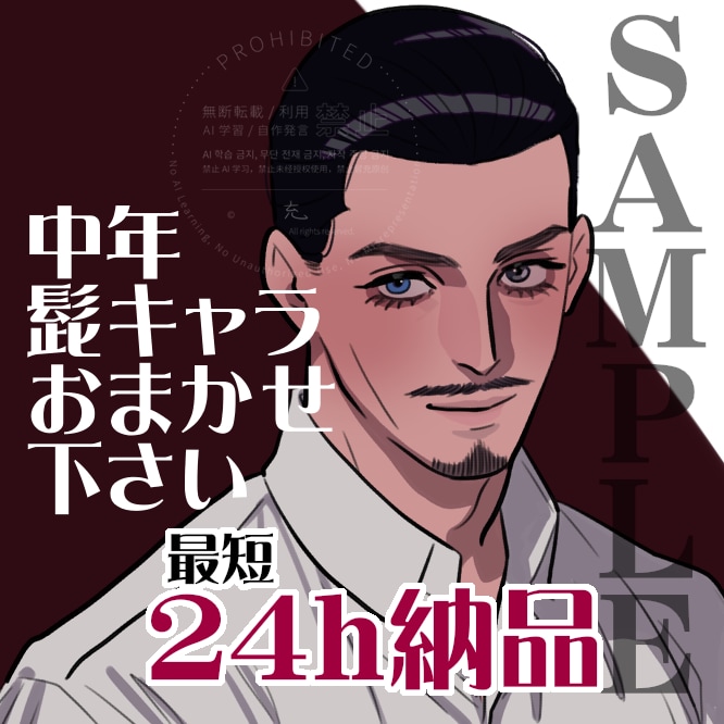 最短24時間納品！バストアップイラスト描きます すぐに欲しい！推しの誕生日が明日！そんな方の為のお急ぎプラン イメージ1