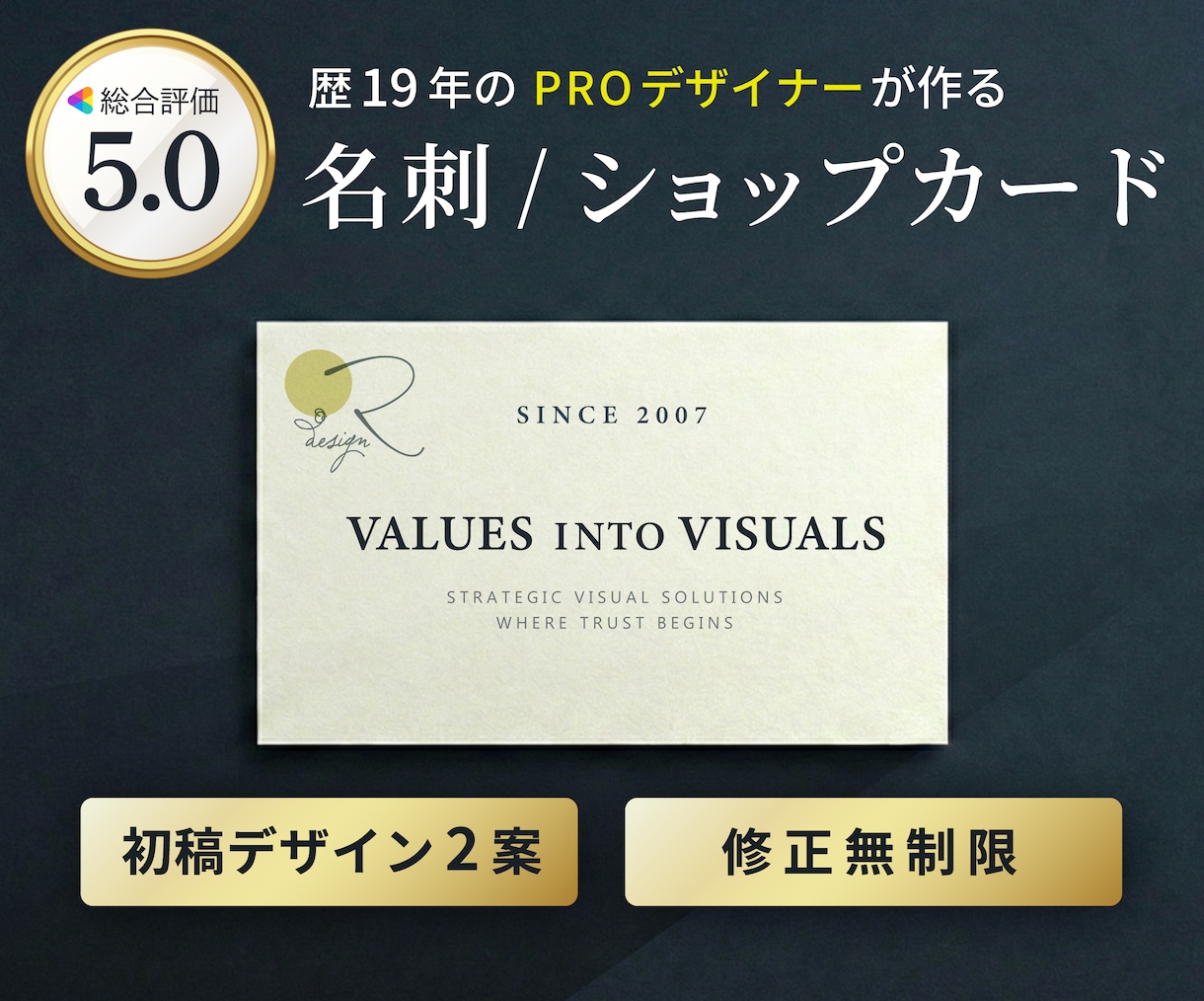 歴19年｜記憶に残る、洗練された名刺を制作します 視認性を極めた情報設計。ロゴの最適化から印刷まで一貫対応。 イメージ1