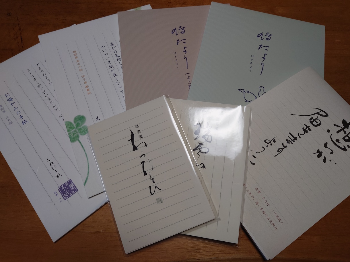 硬筆！文字を必要とされる方に代わって代筆いたします 貴方の１文字に思いをのせて書道八段が書き上げます。 イメージ5