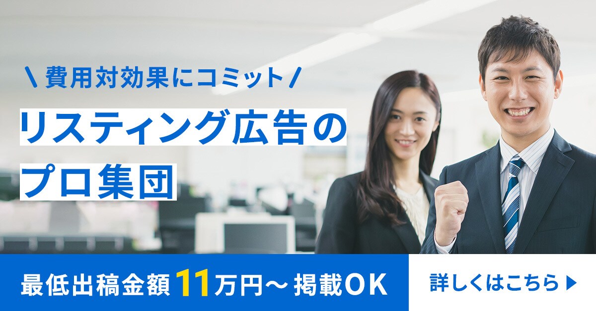 バナー・サムネイル・商品画像を作成します 修正無制限！広告代理店勤務経験ありのデザイナーが制作します イメージ3