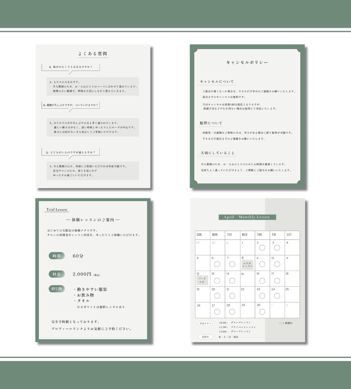 ヨガ講師さんに｜インスタ用テンプレート販売します Canva編集｜セージグリーン/テンプレ30枚セット イメージ7