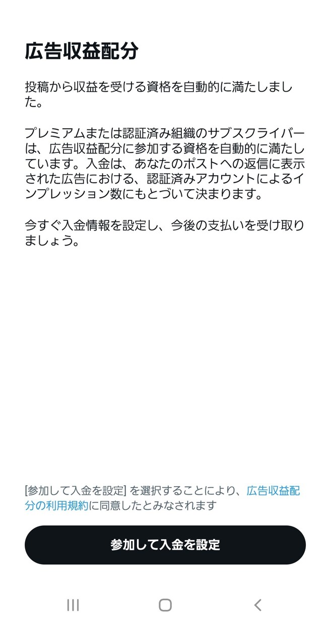 月間350万インプの裏側お見せします 10月は10日間で200万インプ、月間想定600万インプ イメージ8