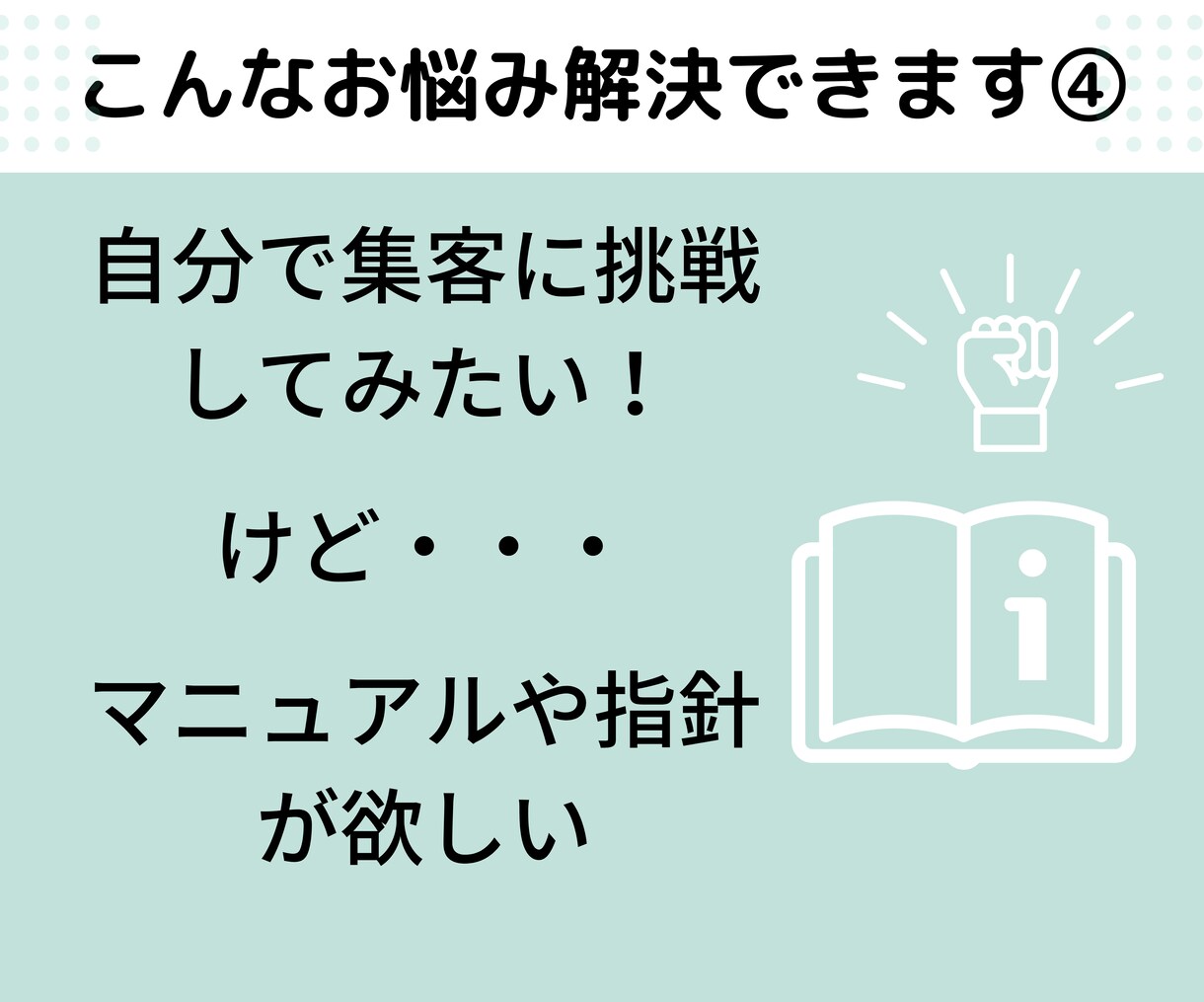 Web集客の改善提案レポート作成＆コンサルします HP/インスタ/MEO/LINE/SEOを総合分析＆改善提案 イメージ5